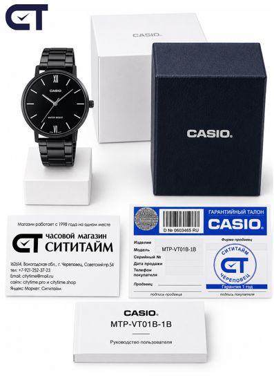 CASIO MTP-VT01B-1B CASIO Collection мужские наручные часы — полностью чёрный дизайн, тонкий корпус и чистый минимализм
