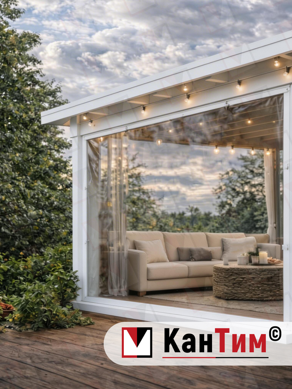 Мягкое ПВХ-окно 700 мкм | Белый окантовка | Чёрный люверсы |  Поворотная скоба | Ширина: 255 см Высота: 80-350 см