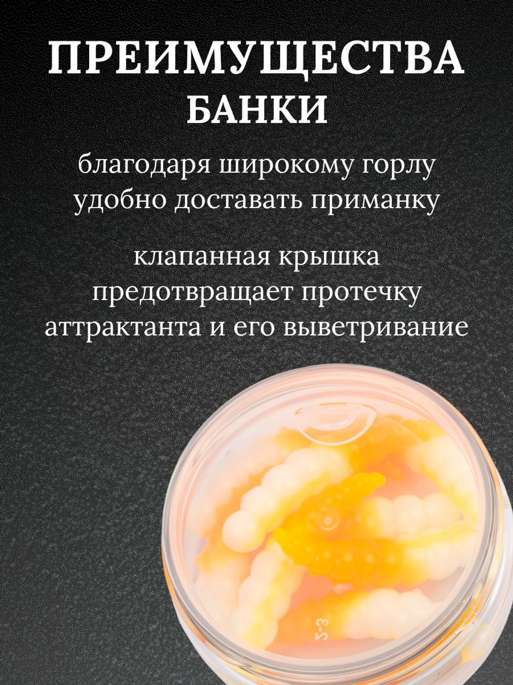 Форелевая силиконовая приманка StatiX Big Junior 45мм 2,15гр 8шт. цвет 022