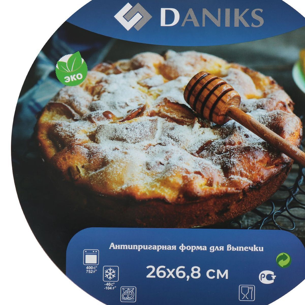 Форма для выпечки сталь, 26х26х6.8 см, антиприг, кругл, разъем, Daniks, K-804