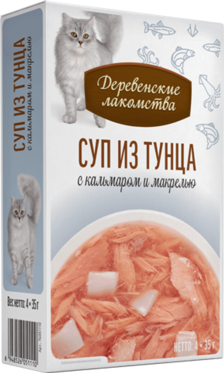 Деревенские лакомства консервы д/кошек «Суп из тунца с кальмаром и макрелью»,пауч 35гр*4шт