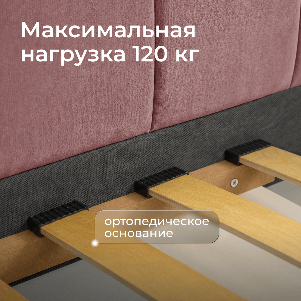 Кровать детская Камелия с подсветкой с сенсорной кнопкой