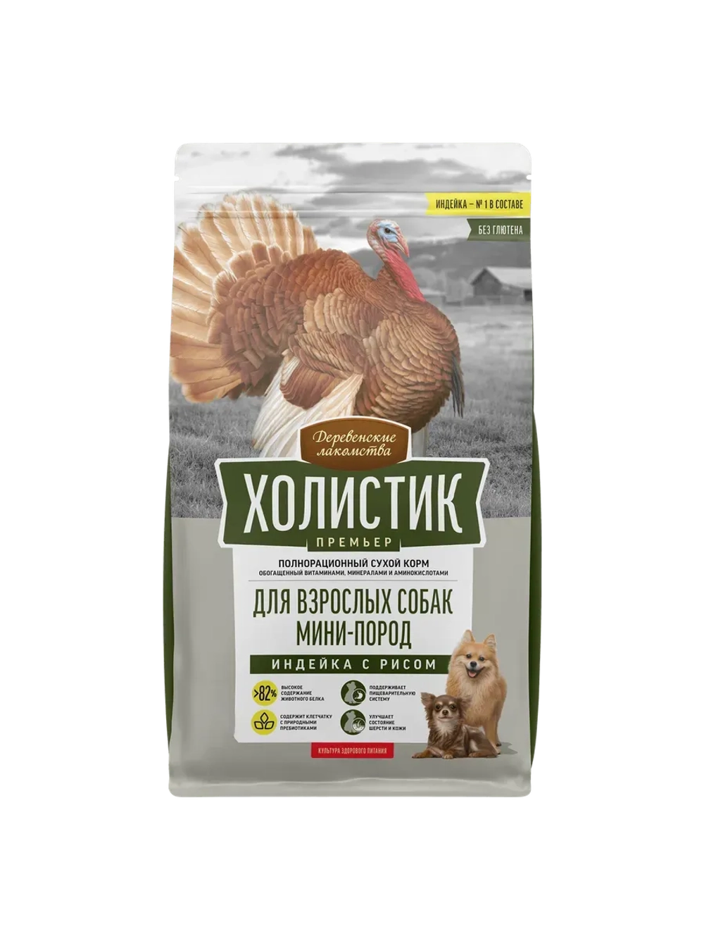 Корм для собак "Холистик Премьер" Индейка с рисом 1кг