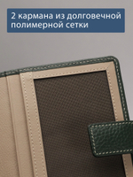 221 R - Обложка для документов c RFID защитой