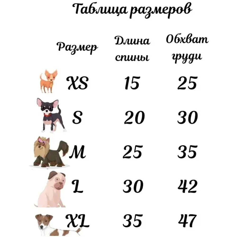 Кофта - свитер для мелких пород собак и кошек «BRO Style ♥», цвет красный, р L