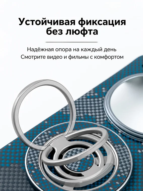 Магнитный держатель для телефона с кольцом, натуральный карбон, с MagSafe, Восходящее солнце (Rising Sun)
