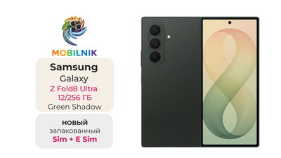 Samsung Galaxy Z Fold 8 Ultra 12/256 ГБ Зеленый