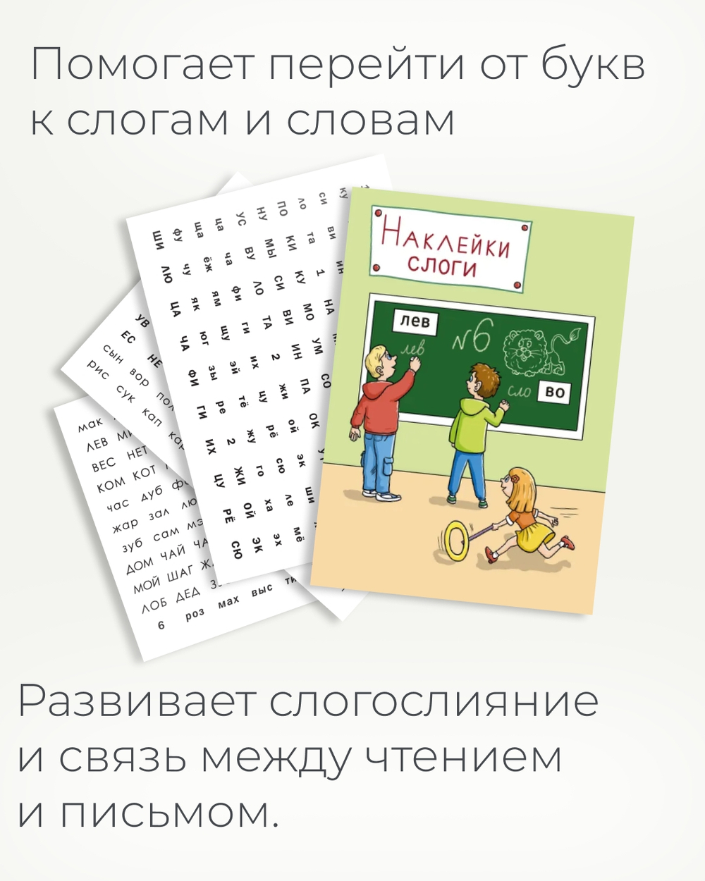 Набор альбомов для письма №4 "Пишу красиво!", 4 шт