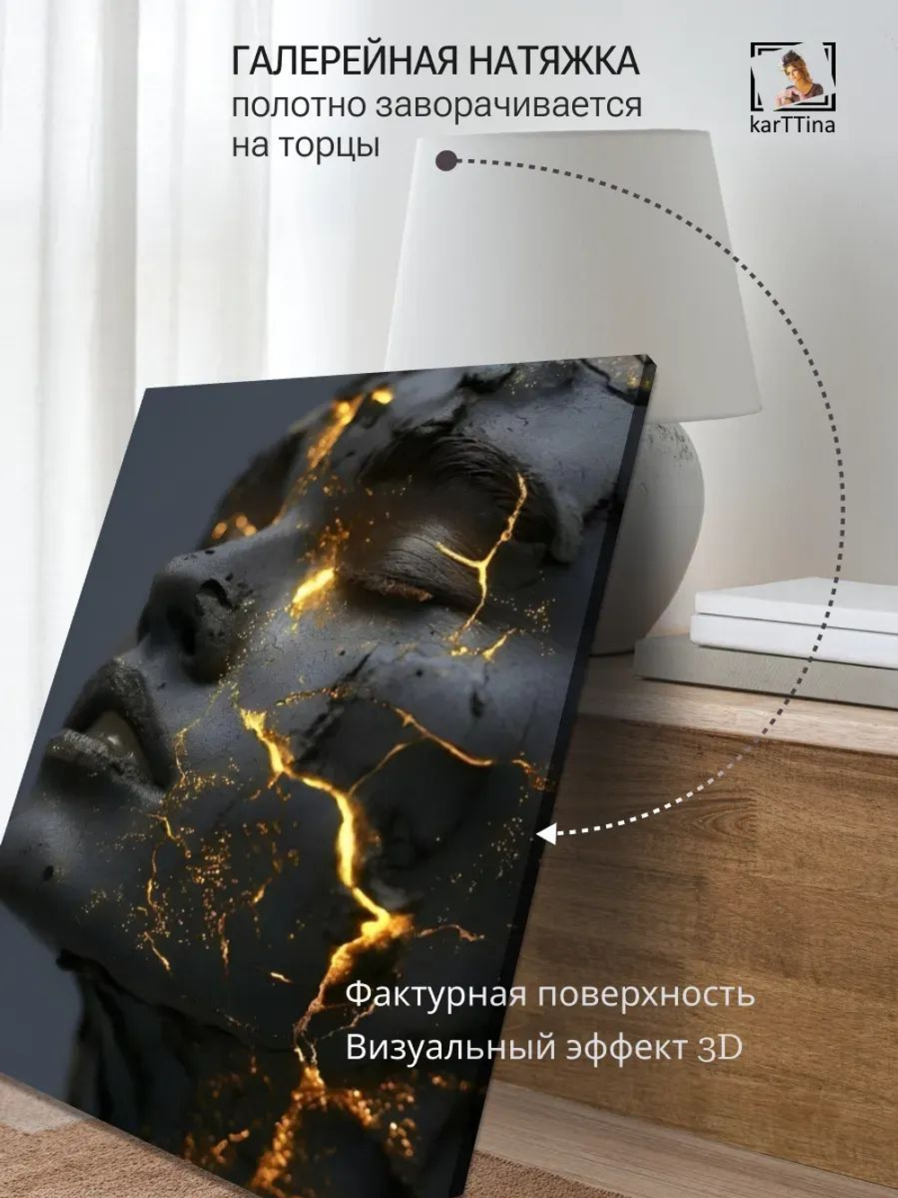 Картина karTTina "Трещины тьмы", на подрамнике, без рамы, серый