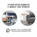 Стол Bradex Home многофункциональный Shuttle 80х58х80-130см, светлое дерево, белый