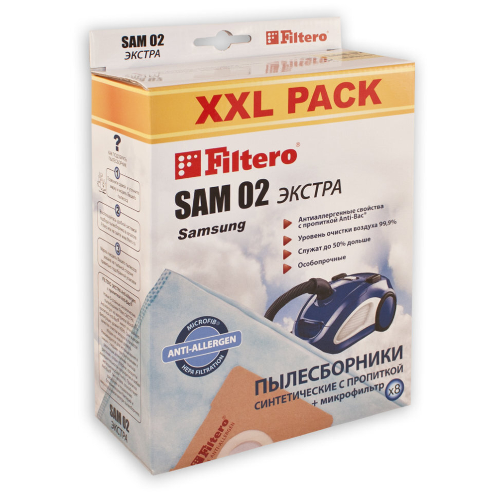 Пылесборник Filtero SAM 02 (8) XXL PACK