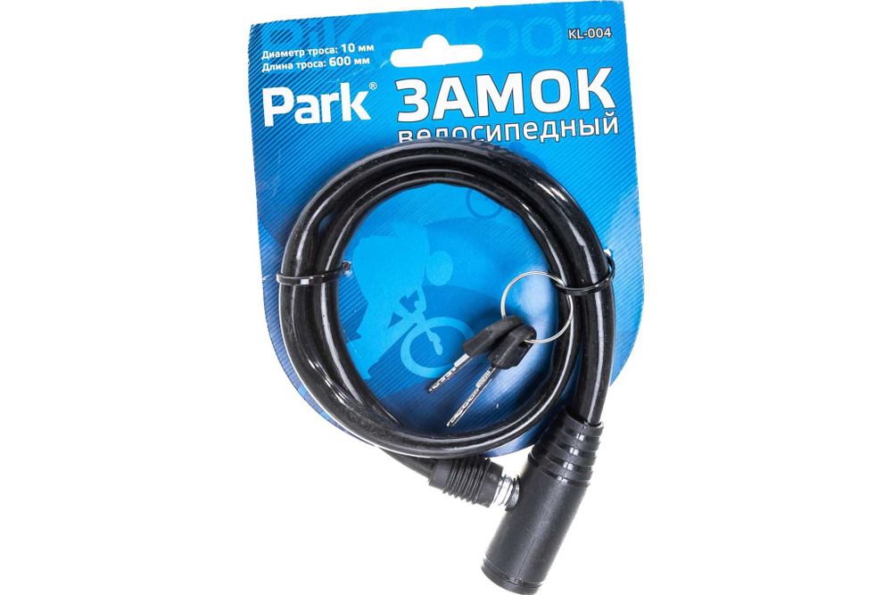 Замок навесной велосипедный PARK KL-004 ,60 см, арт. 005136 СКП