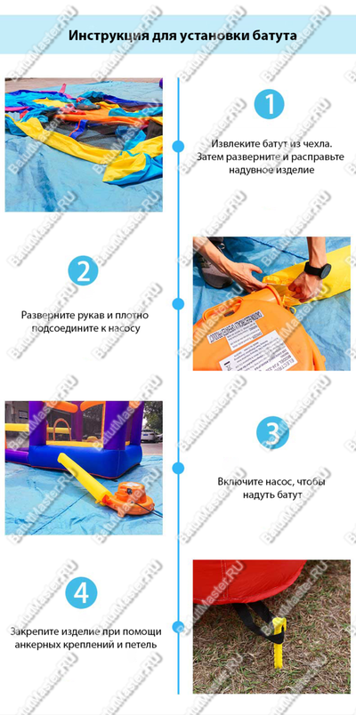 Батут для дачи "В гостях у крокодильчика" 6,9*4*2,8 м