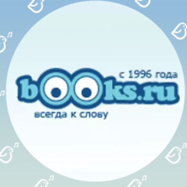 VoiceBook в Books.ru VoiceBook в Books.ru