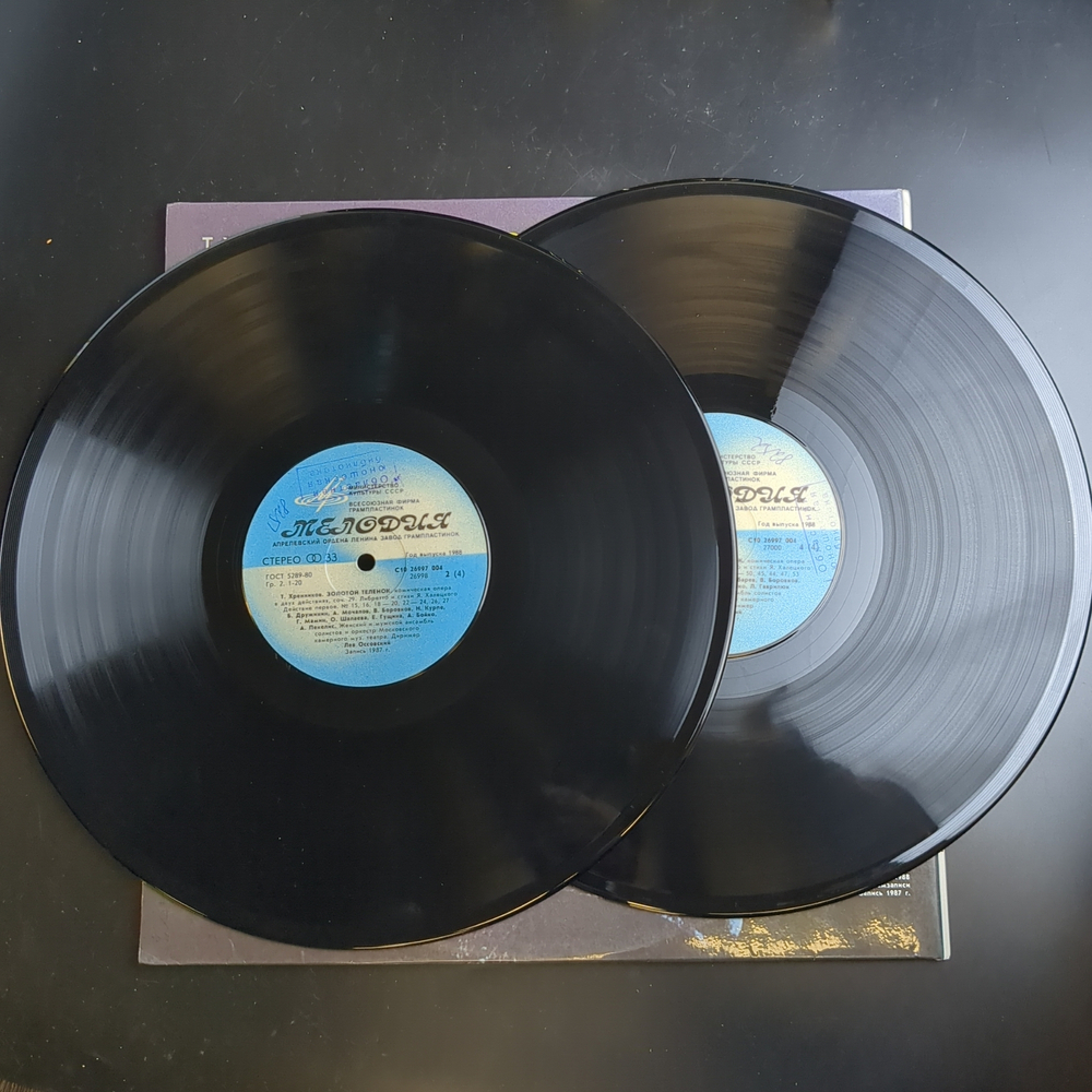 2 LP Тихон Хренников - Золотой Теленок. 2 Виниловые пластинки 12 дюймов. Мелодия СССР 1988 год. Тираж 2000 шт.