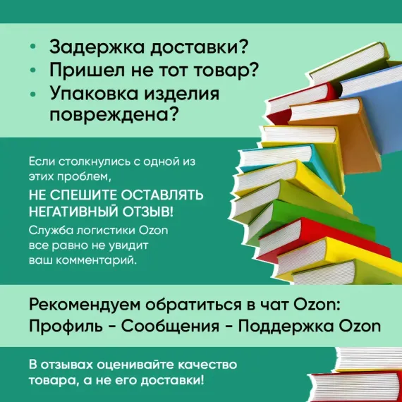 20 ошибок, которые разрушают вашу жизнь, и как их избежать