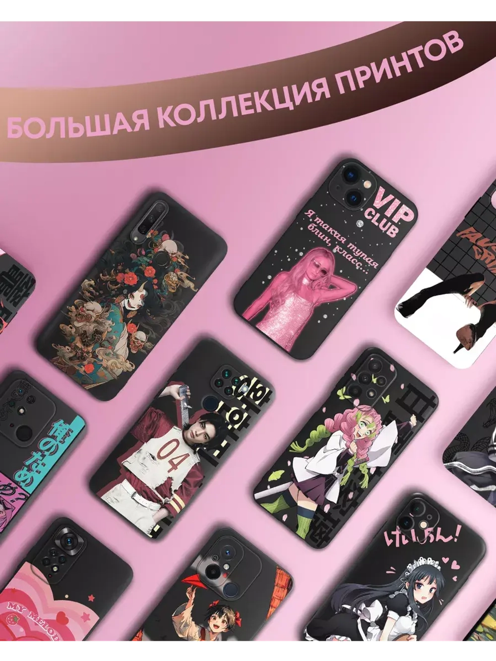 Чехол на iPhone 13 mini с 3D принтом