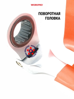 Ключ комбинированный трещоточный 24 мм CR-V WP273139