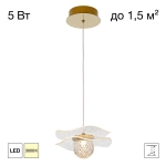 Подвесной светодиодный светильник Citilux Signature CL247051