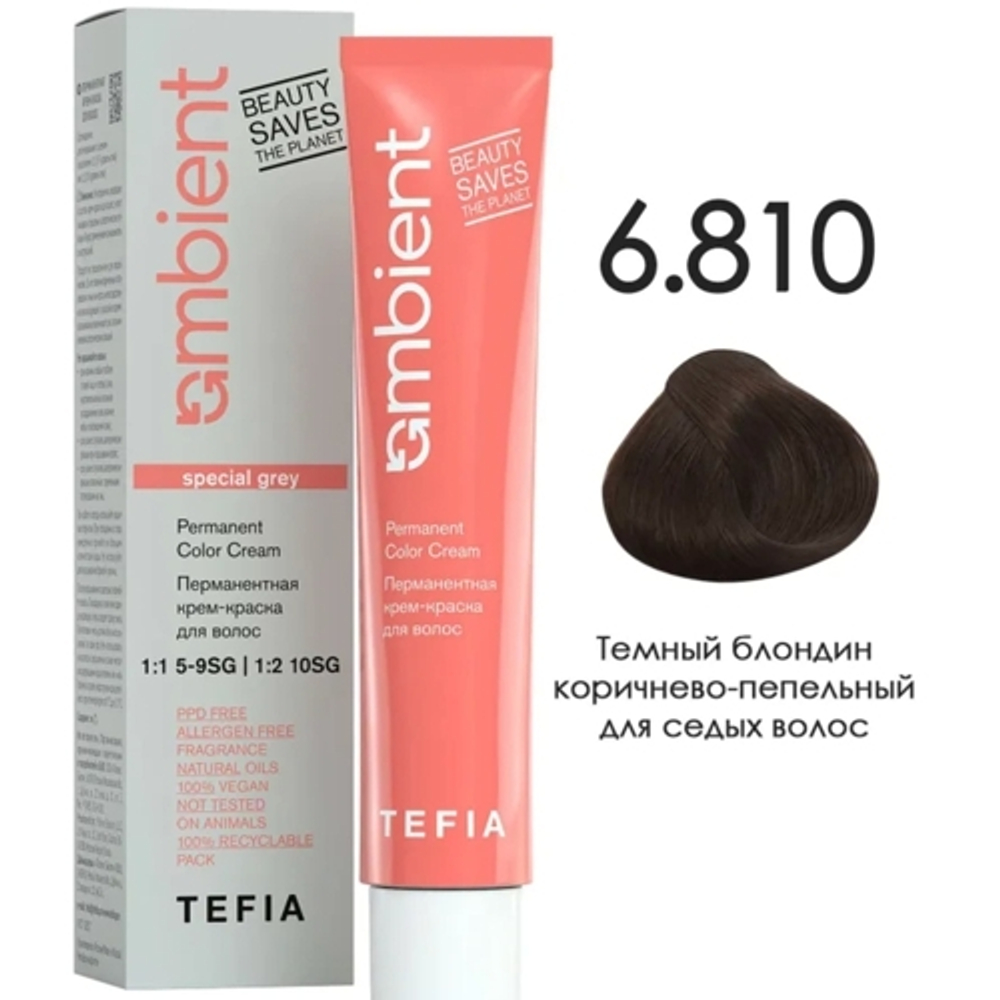 Tefia Ambient Перманентная крем-краска для волос, цвет 6.810 Темный блондин коричнево-пепельный для седых волос, 60 мл