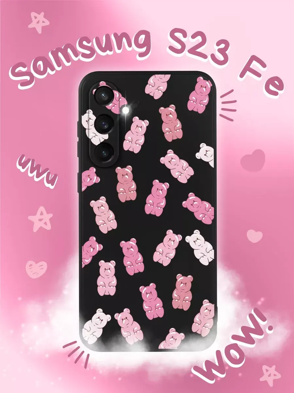 Чехол на Samsung S23 Fe
