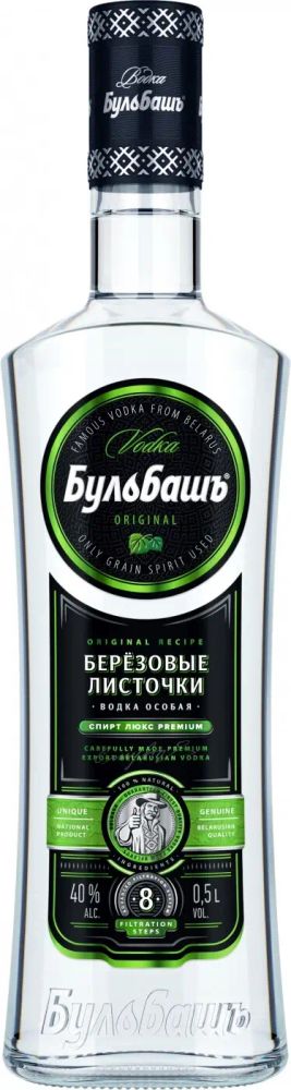 Водка особая Бульбашъ Березовые Листочки 0,5 40% (Завод Бульбашъ) Беларусь
