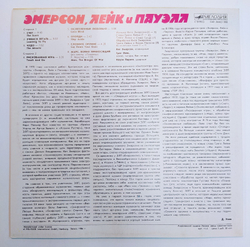 Emerson, Lake & Powell Эмерсон, Лейк И Пауэлл