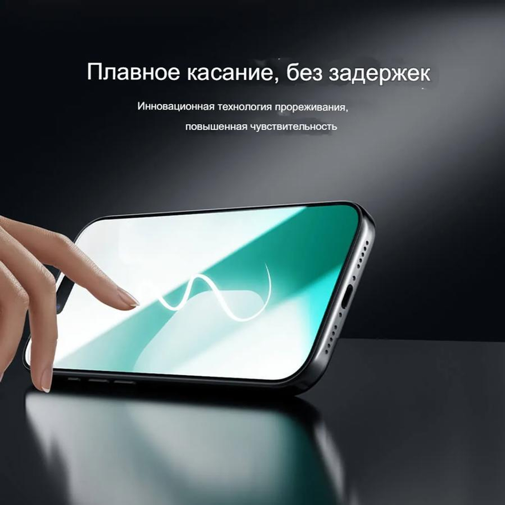 Защитное стекло Nillkin CP+ PRO для iPhone 17