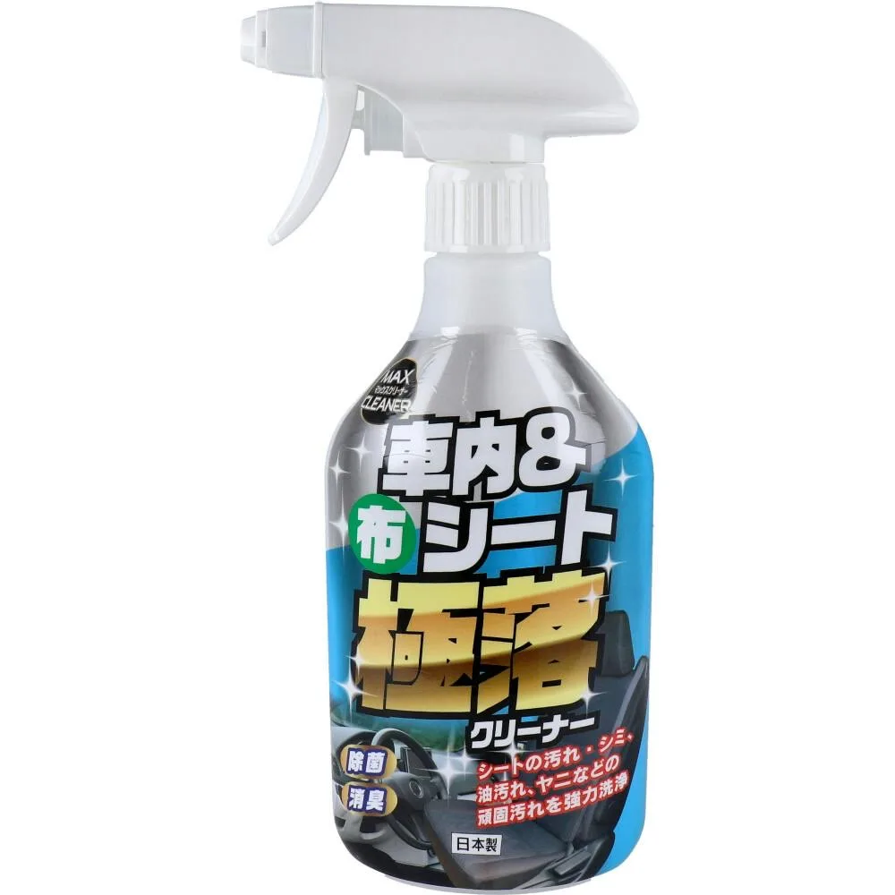 Моющее средство для кузова и стекол автомобиля Car body cleaning spray
