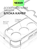 Чехол ROSCO для Samsung Galaxy S23 (арт. SS-S23-HARD-TPU-POCKET)