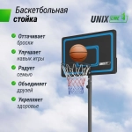 Cтойка баскетбольная мобильная UNIX Line B-Stand-PE 44x28 R45 H135-305 см