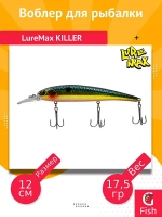 Воблер для рыбалки LureMax KILLER