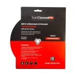 Диск алмазный 230х2,6х22,23мм Master Plus TeamDiamondPRO 700503