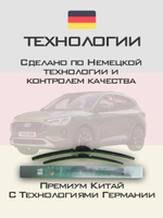 Щетки стеклоочистителя HUOYE Y8 600/500 мм на Ford Kuga | Pinch tab