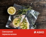 Встраиваемый вакууматор Asko ODV8127A фото 14