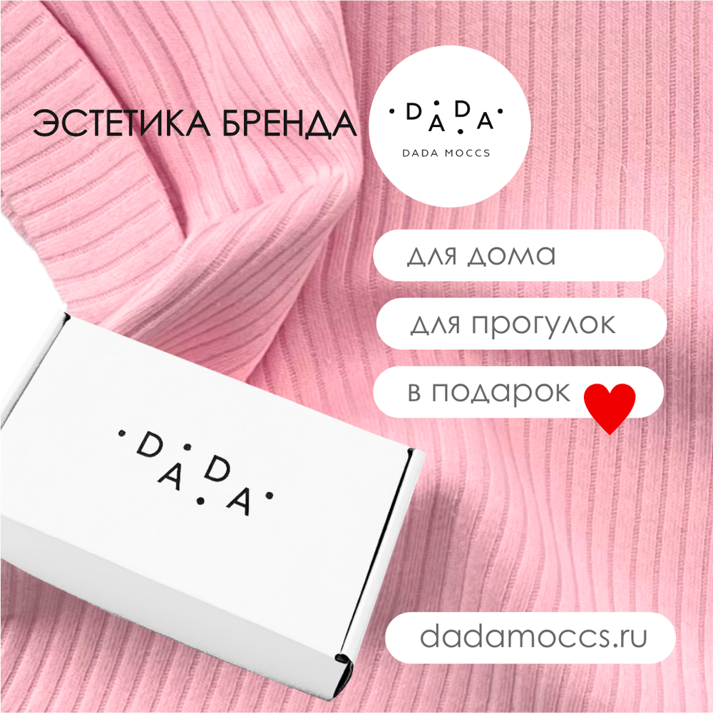 Легкие трикотажные брюки (розовая лапша)