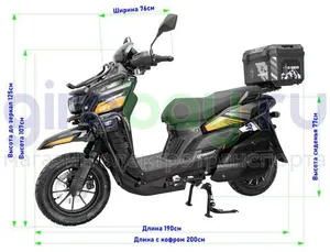 Электроскутер GT Tank 3000W (72V/30Ah) - Чёрный с кофром, обновленная версия фото №2