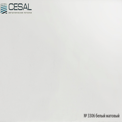 Подвесной потолок Армстронг 595х595 мм. Cesal стальная оцинкованная белая Standart 903