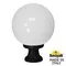 Наземный светильник Globe 300 G30.110.000.AYE27 Fumagalli