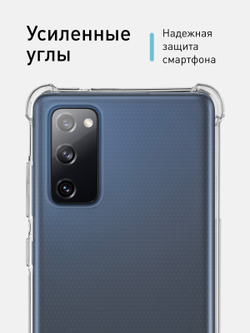 Чехол ROSCO для Samsung Galaxy S20 FE оптом (арт. SS-S20FE-HARD-TPU-TRANSPARENT)