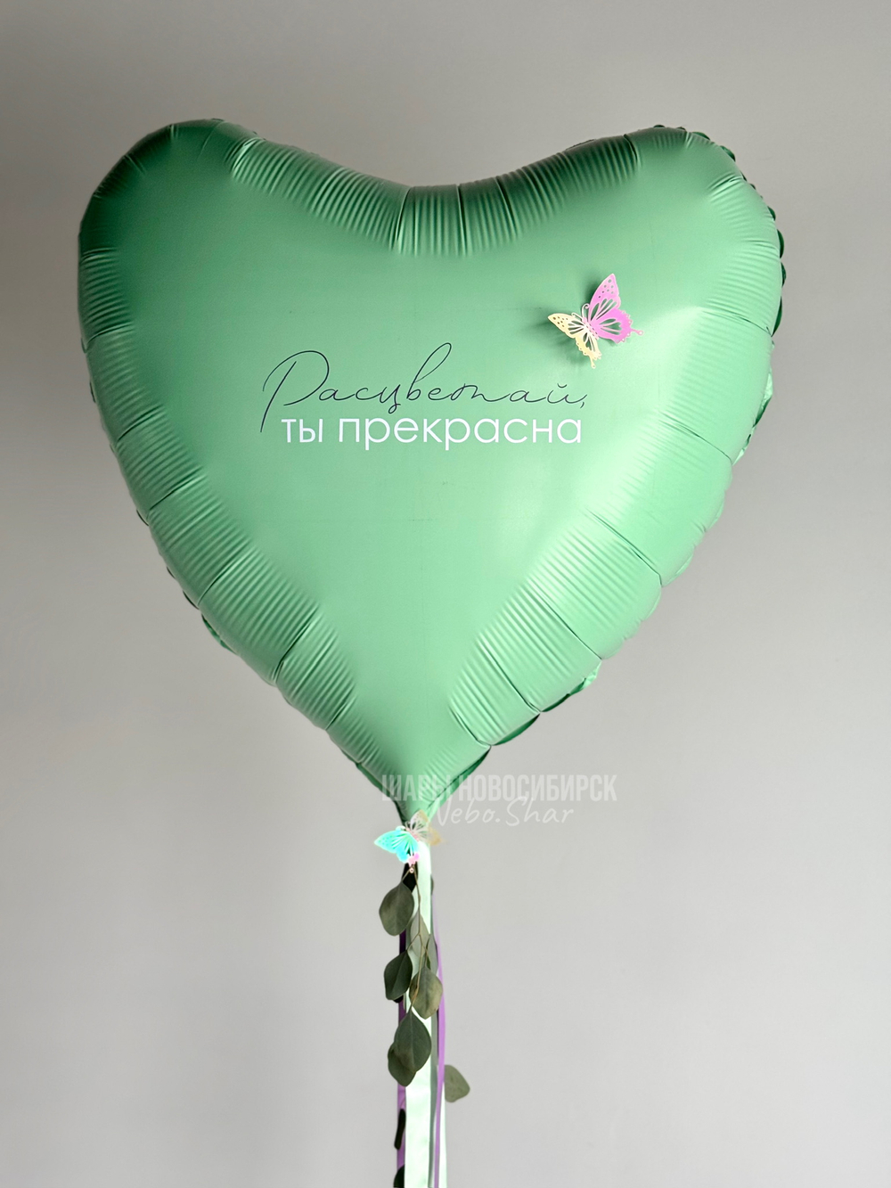 Сет №1605