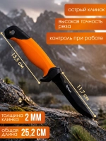 Нож универсальный Akara Stainless Steel Plumet 25,2 см