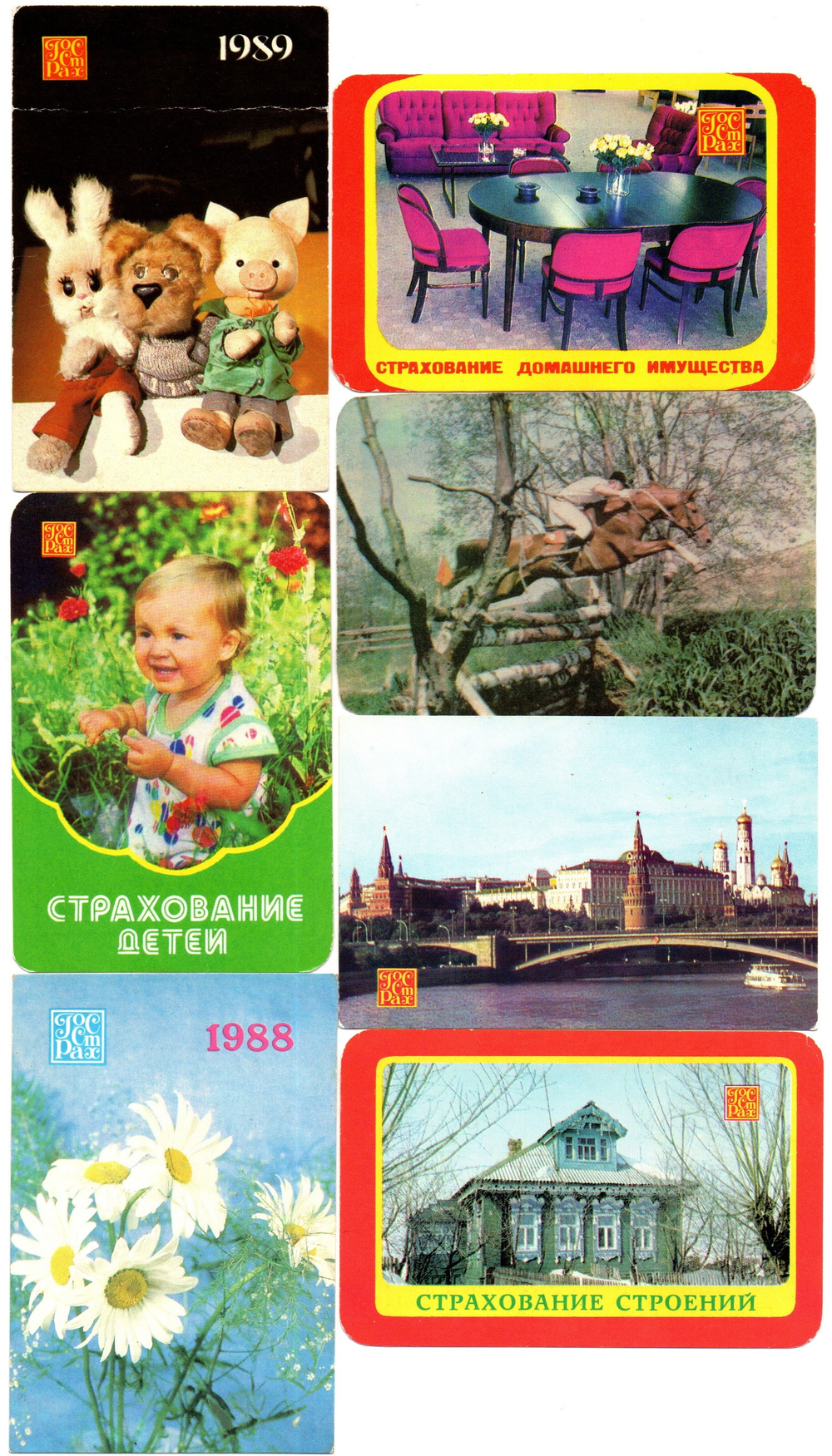 № 8 Набор Календариков 25 шт. Страхование 1977-1989 гг.