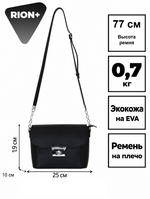 Сумка женская RION+ 621