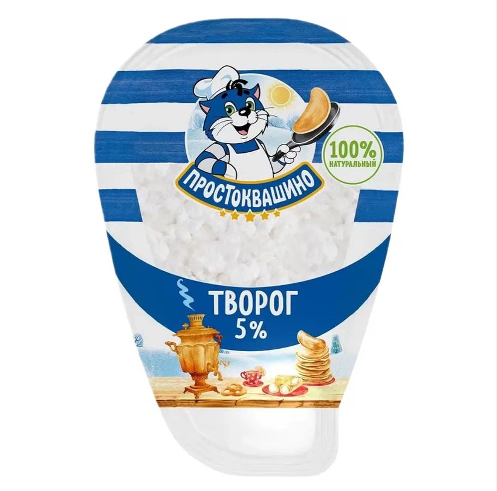 Творог "Простоквашино" 5% 290г