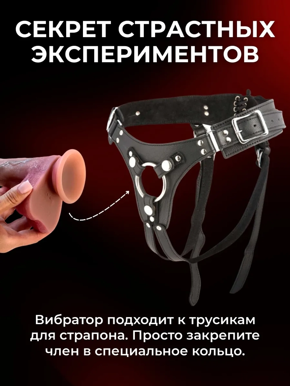 Вибратор реалистичный на присоске с фрикциями и подогревом