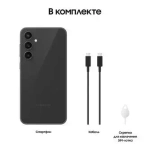Samsung Galaxy S23 FE 8/128Gb Graphite (SM-S711B)