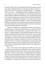 Три книги о жизни (PDF)