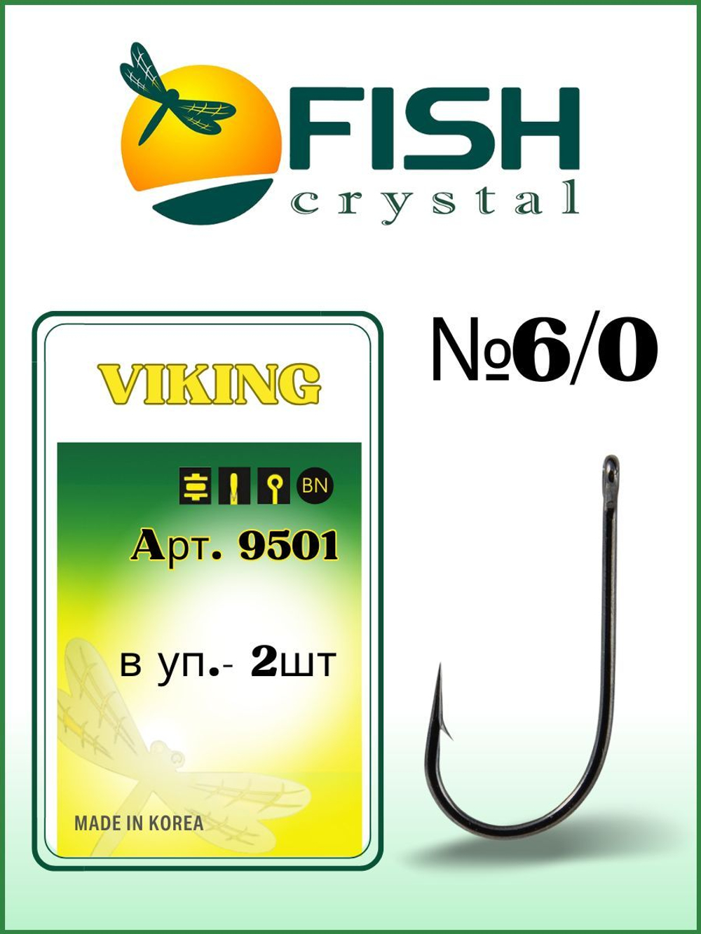 Крючок рыболовный VIKING 9501 №6/0