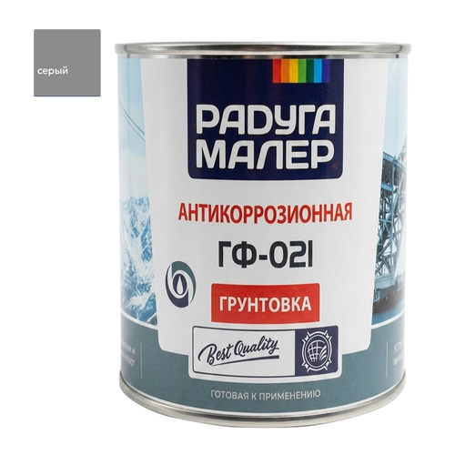 Грунт ГФ-021 РАДУГА серый  2,7кг